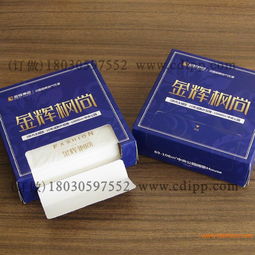 四川促銷(xiāo)禮品紙巾訂做當(dāng)選睿龍紙品 18030597552,四川促銷(xiāo)禮品紙巾訂做當(dāng)選睿龍紙品 18030597552生產(chǎn)廠家,四川促銷(xiāo)禮品紙巾訂做當(dāng)選睿龍紙品 18030597552價(jià)格