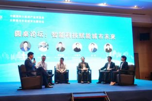 埃睿迪數(shù)博會展臺熱度持續(xù)，睿容環(huán)保為綠色城市建設(shè)進(jìn)言獻(xiàn)策