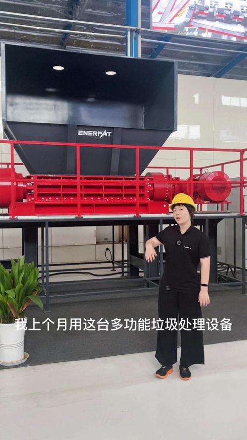 面對日益嚴(yán)格的環(huán)保檢查，工廠堆積垃圾的應(yīng)對之道